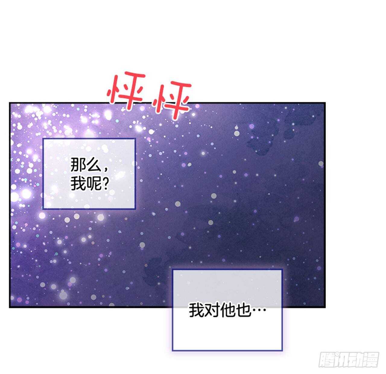 40.我该怎么办36