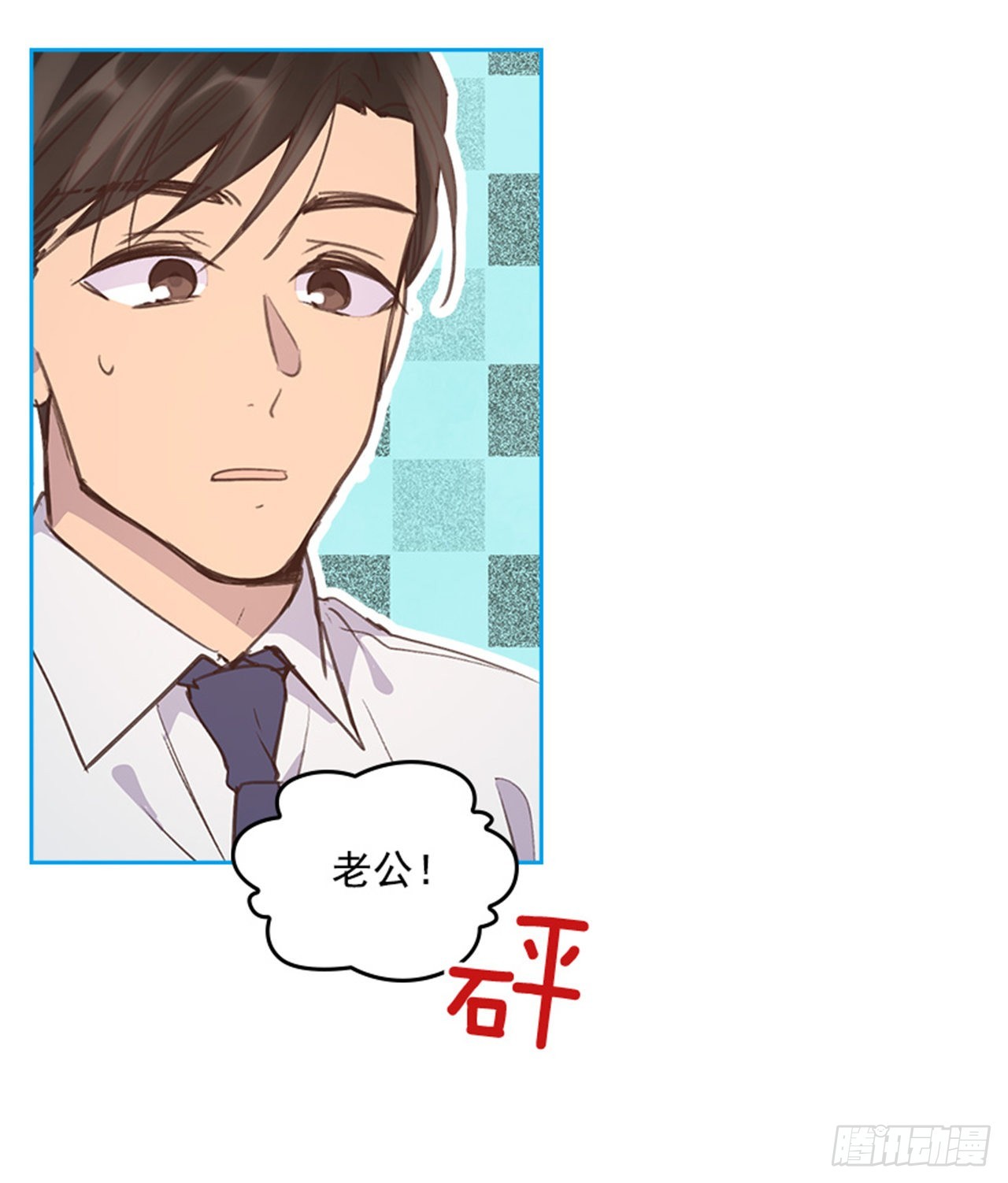 62.这一定是梦7
