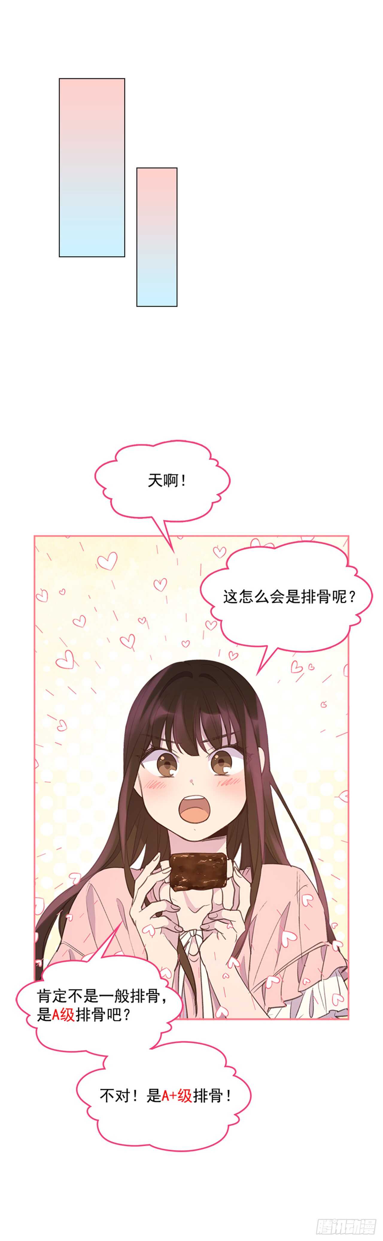 31.越看越喜欢27