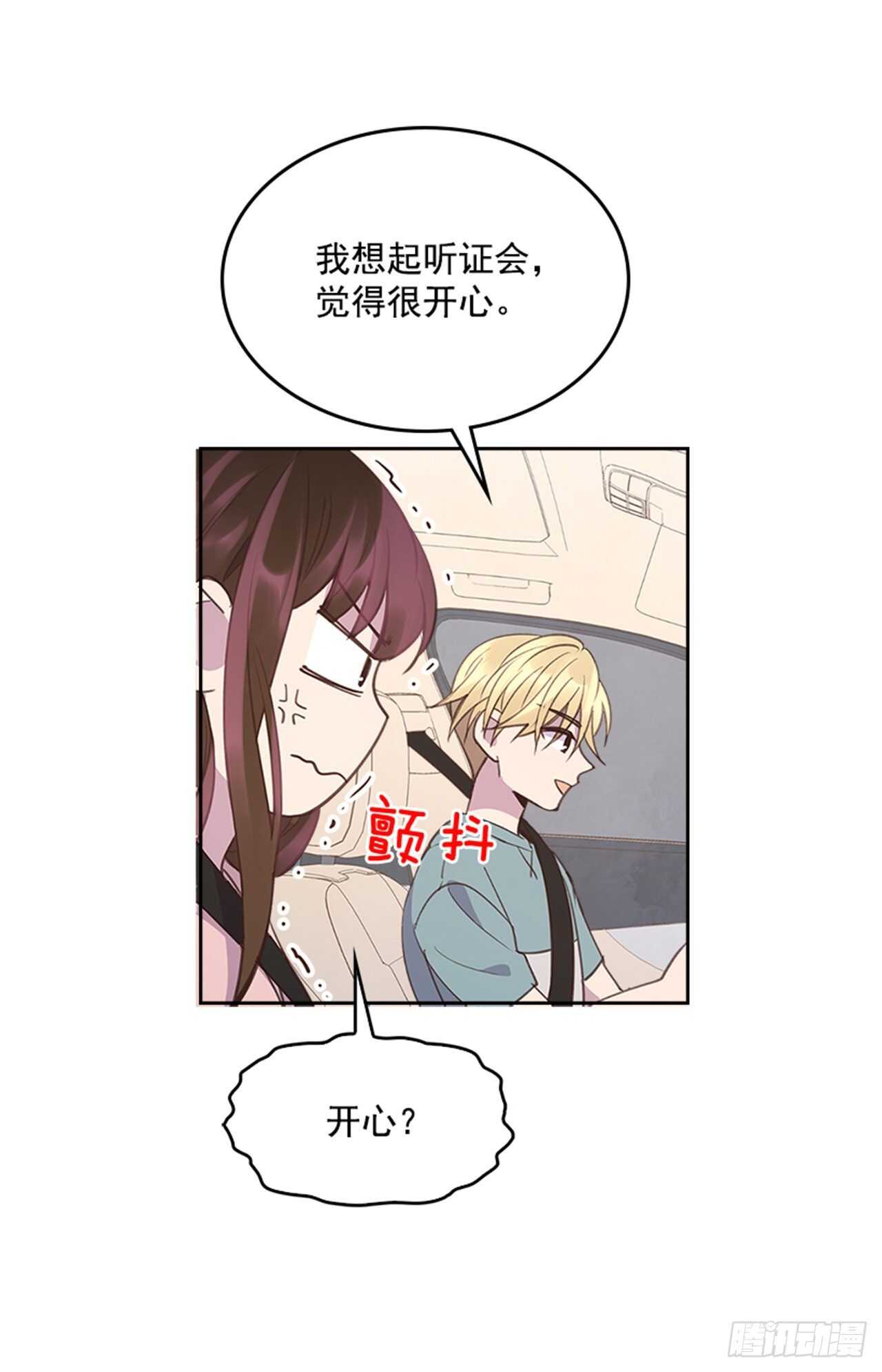 43.恋爱说明会48