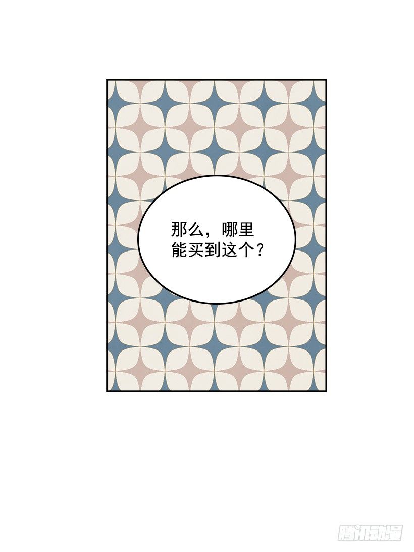 20.我要对她好一点45
