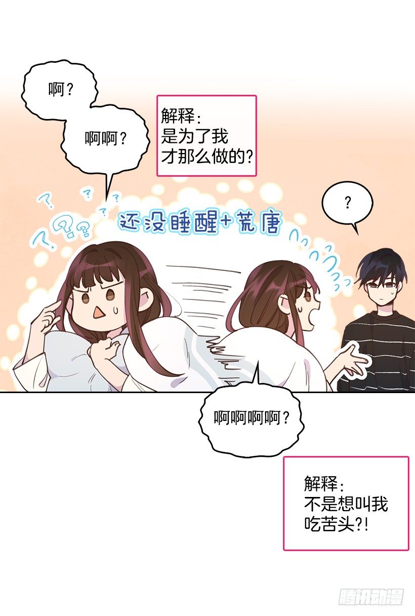 19.搬家啦！16