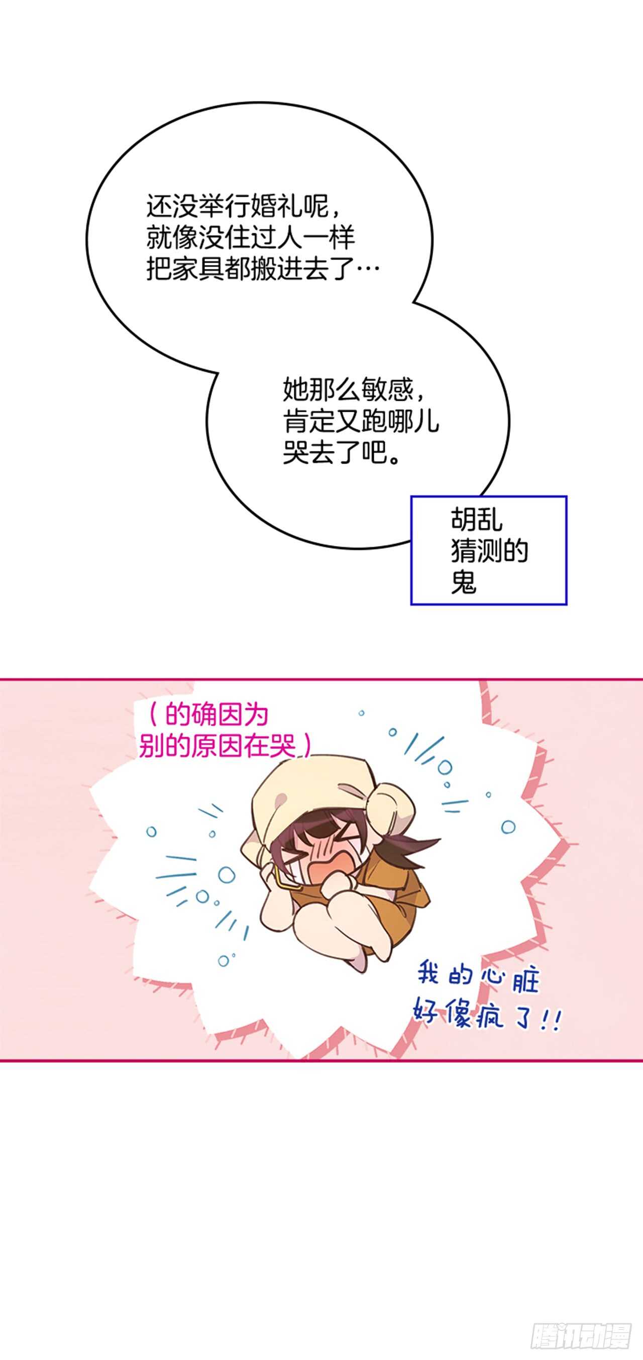 28.你俩真没什么吗？22