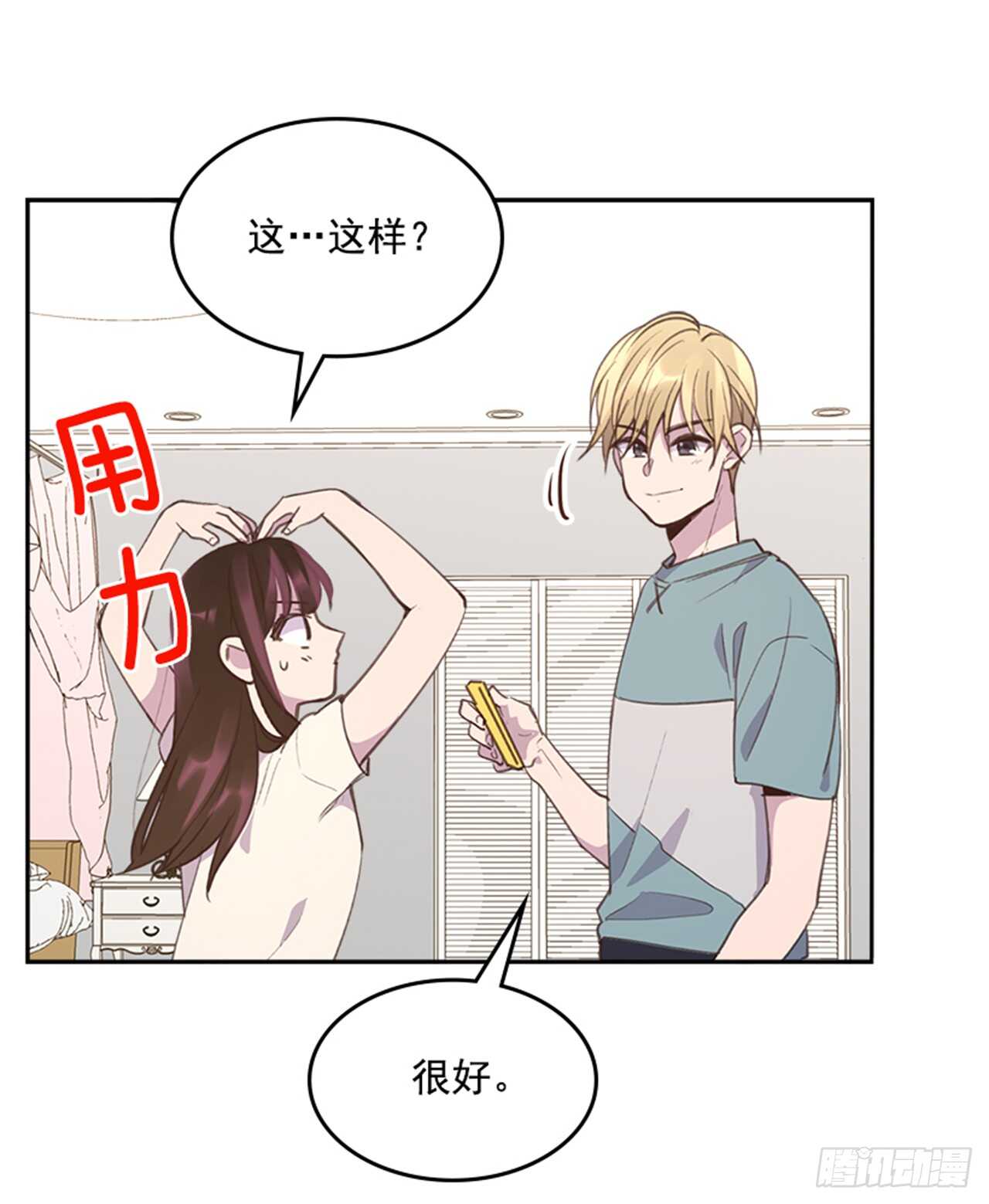 46.半夜惊魂19