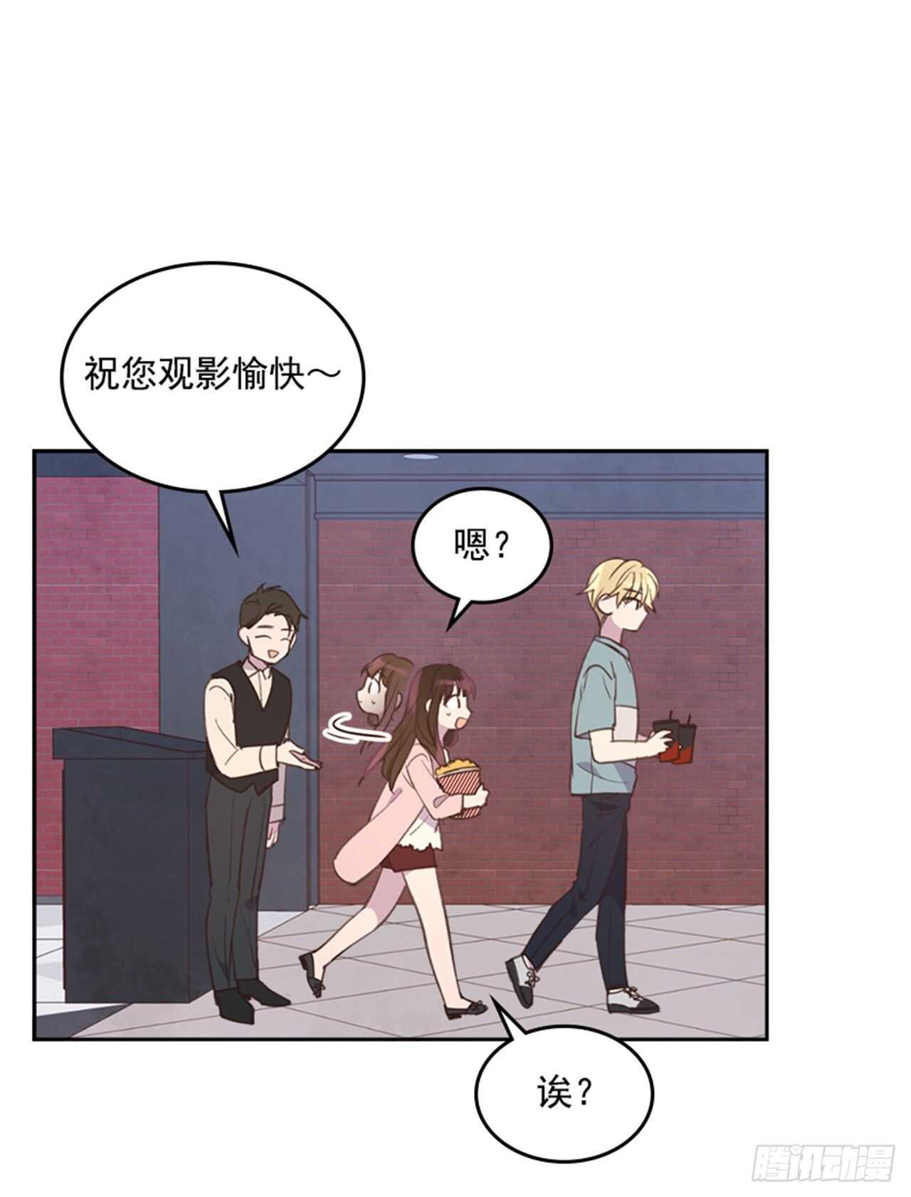 44.第一次约会3