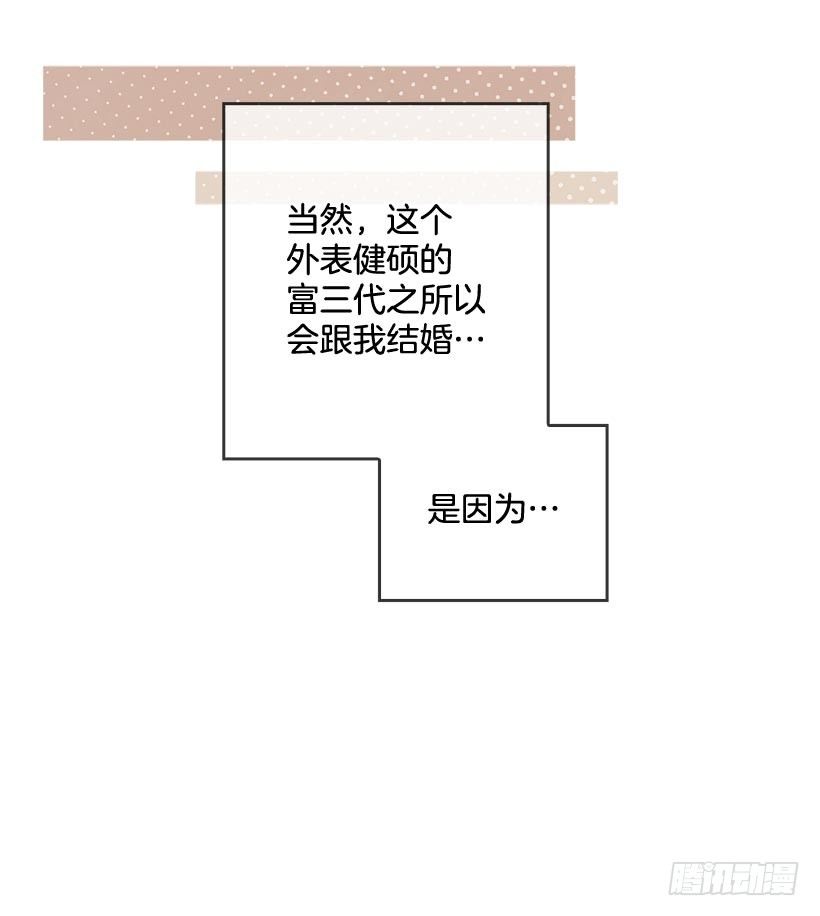1.双方家庭见面会17