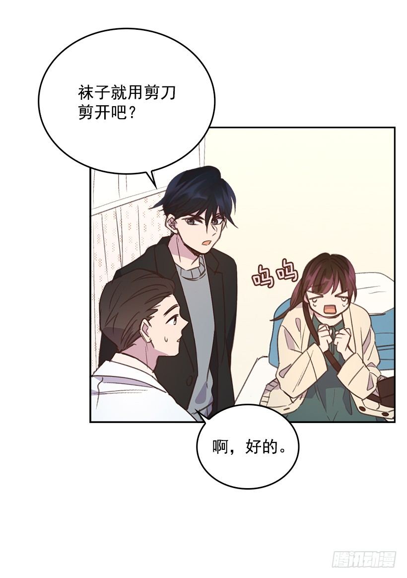 11.我真的好疼！11
