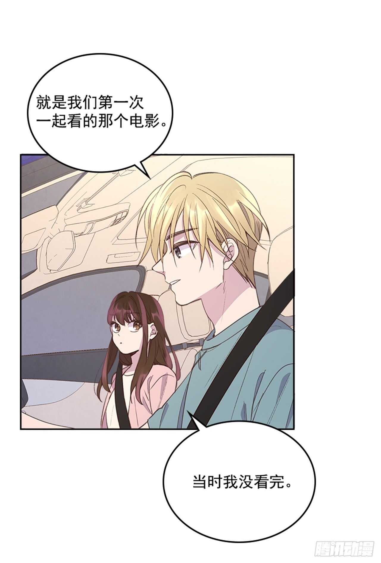 43.恋爱说明会55