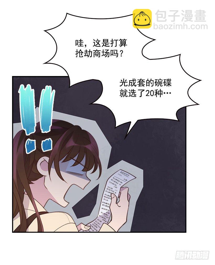 9.大采购41