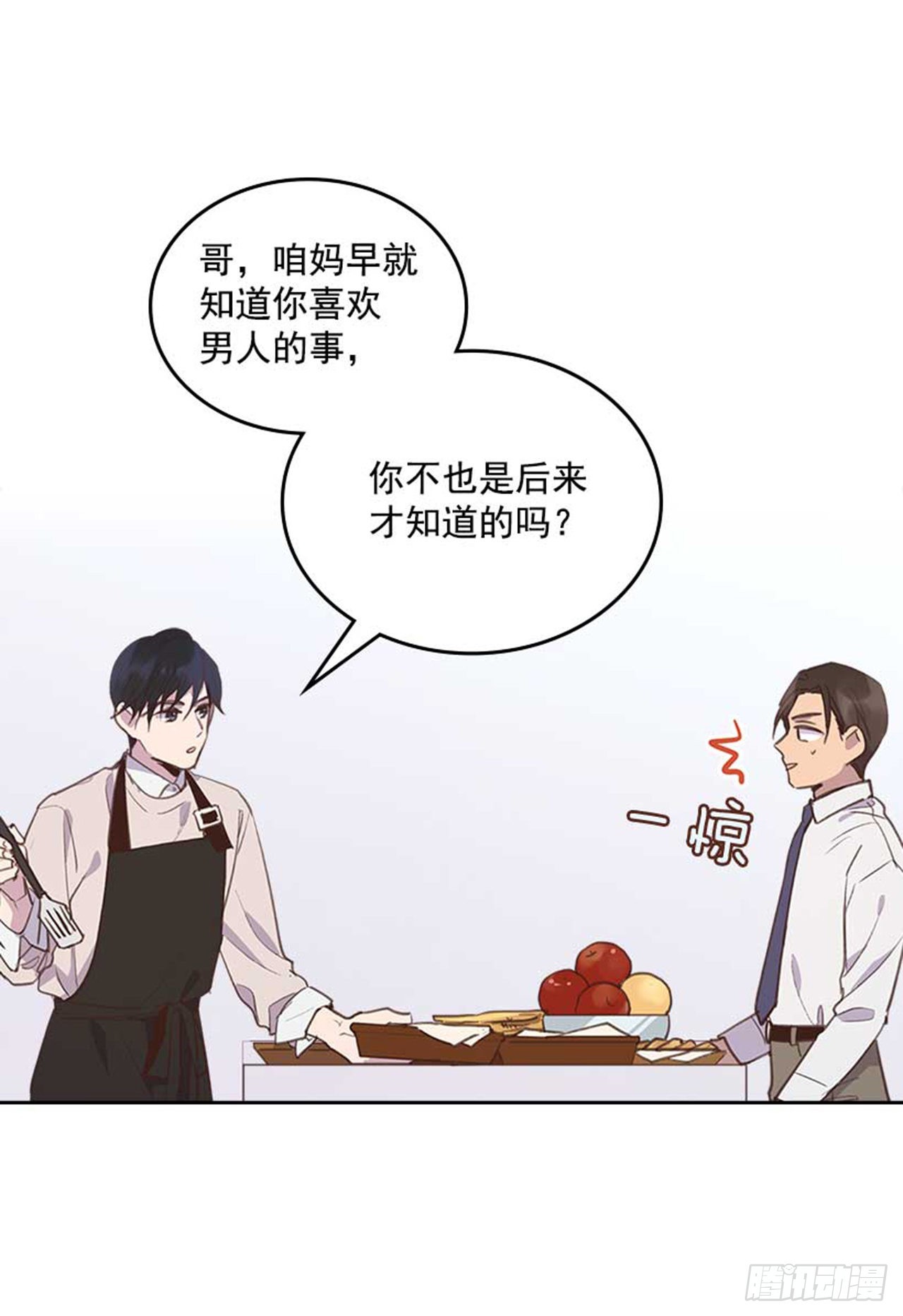 61.丈母娘忌日13