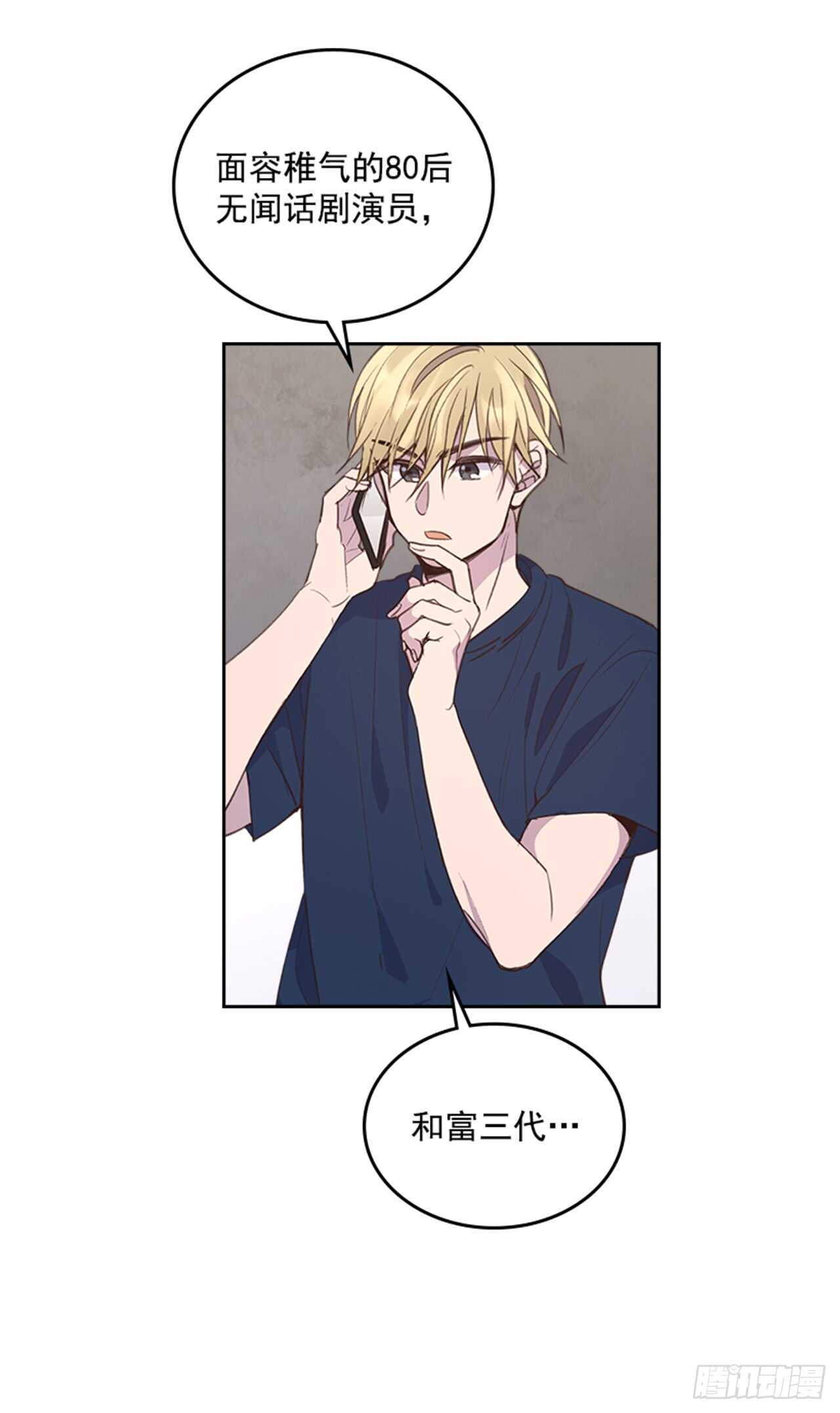 35.试婚纱的日子39