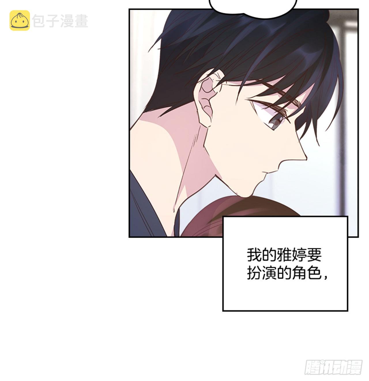 70.外传3 贤内助29