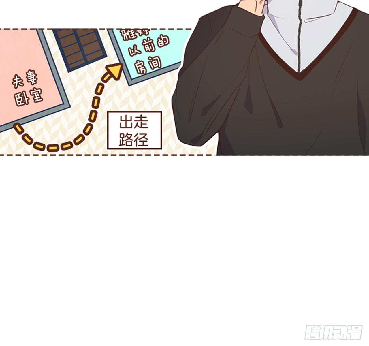 65.离家出走8