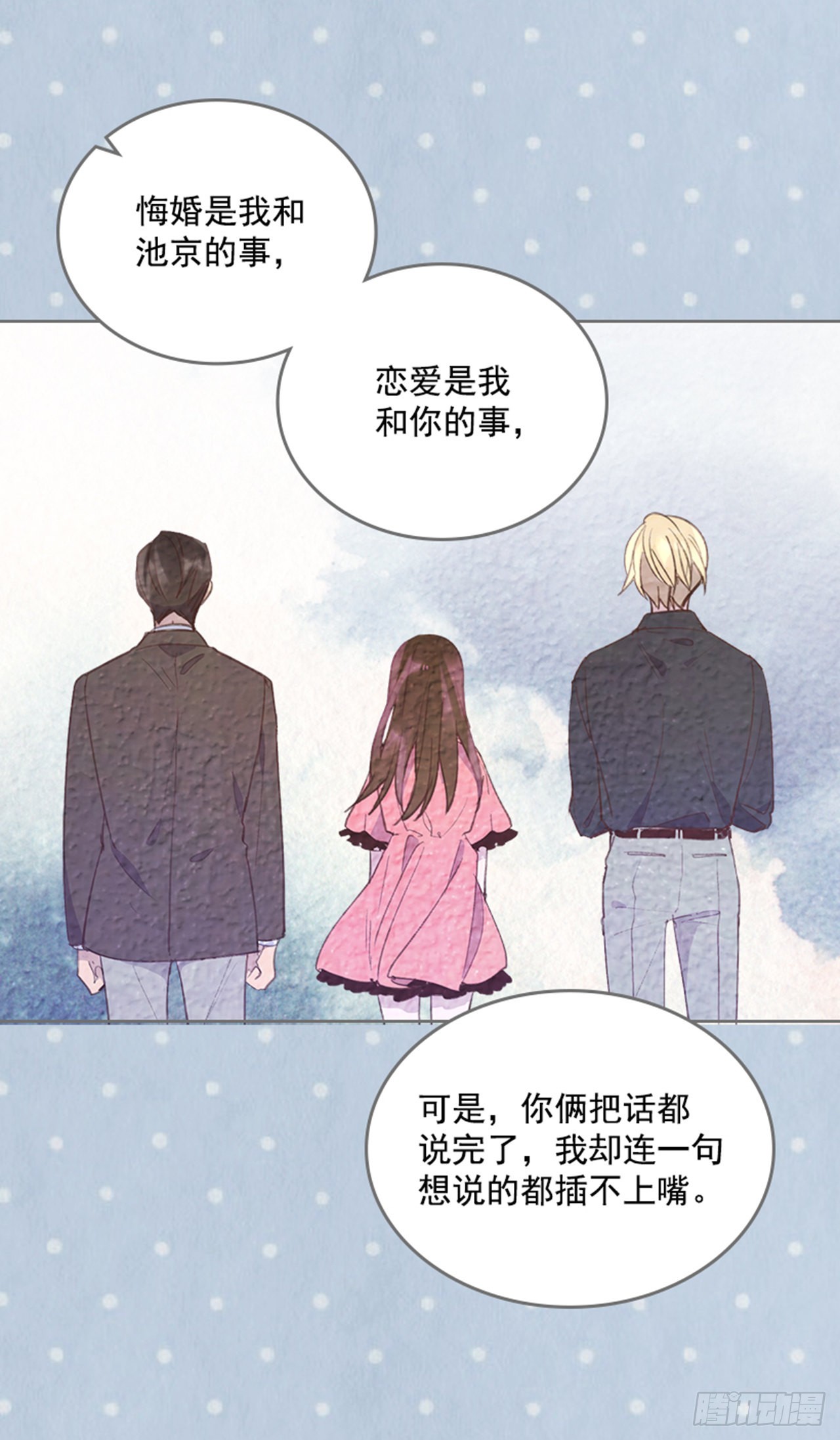 50.你选吧16