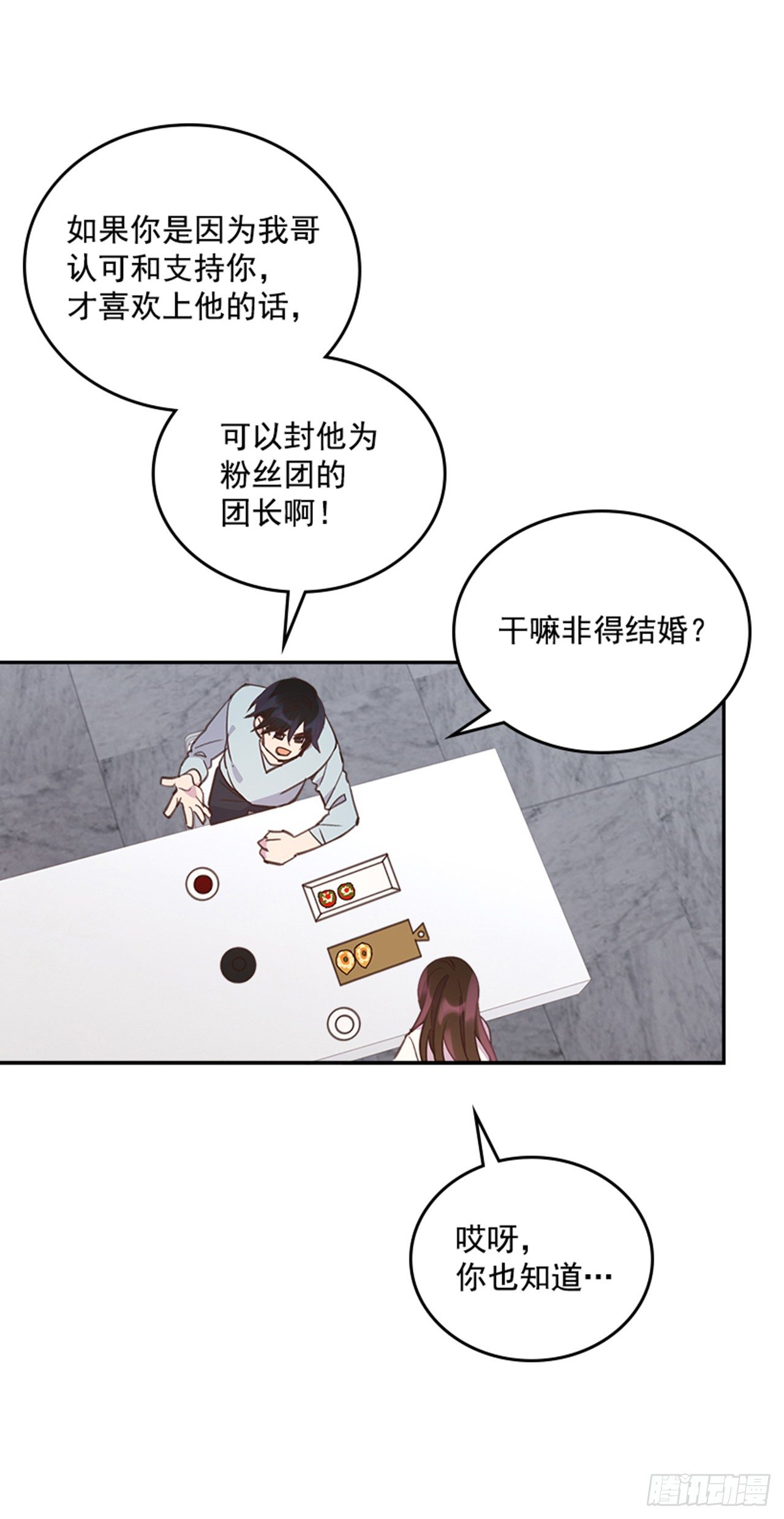 22.求你别哭了！9