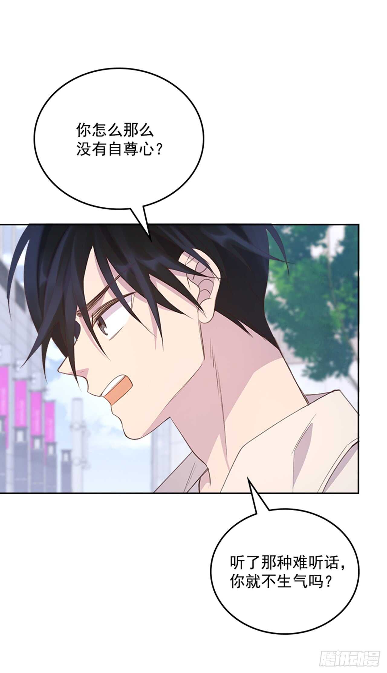30.那不就是我吗？27