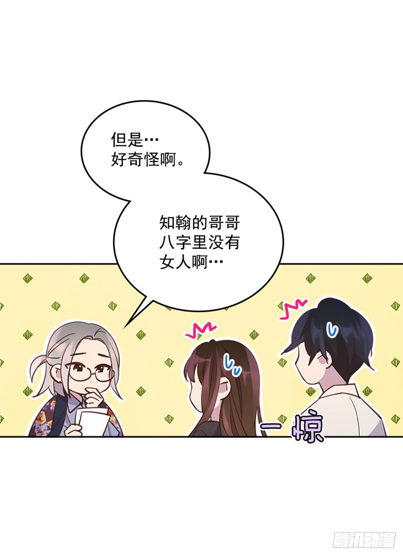 23.断片48