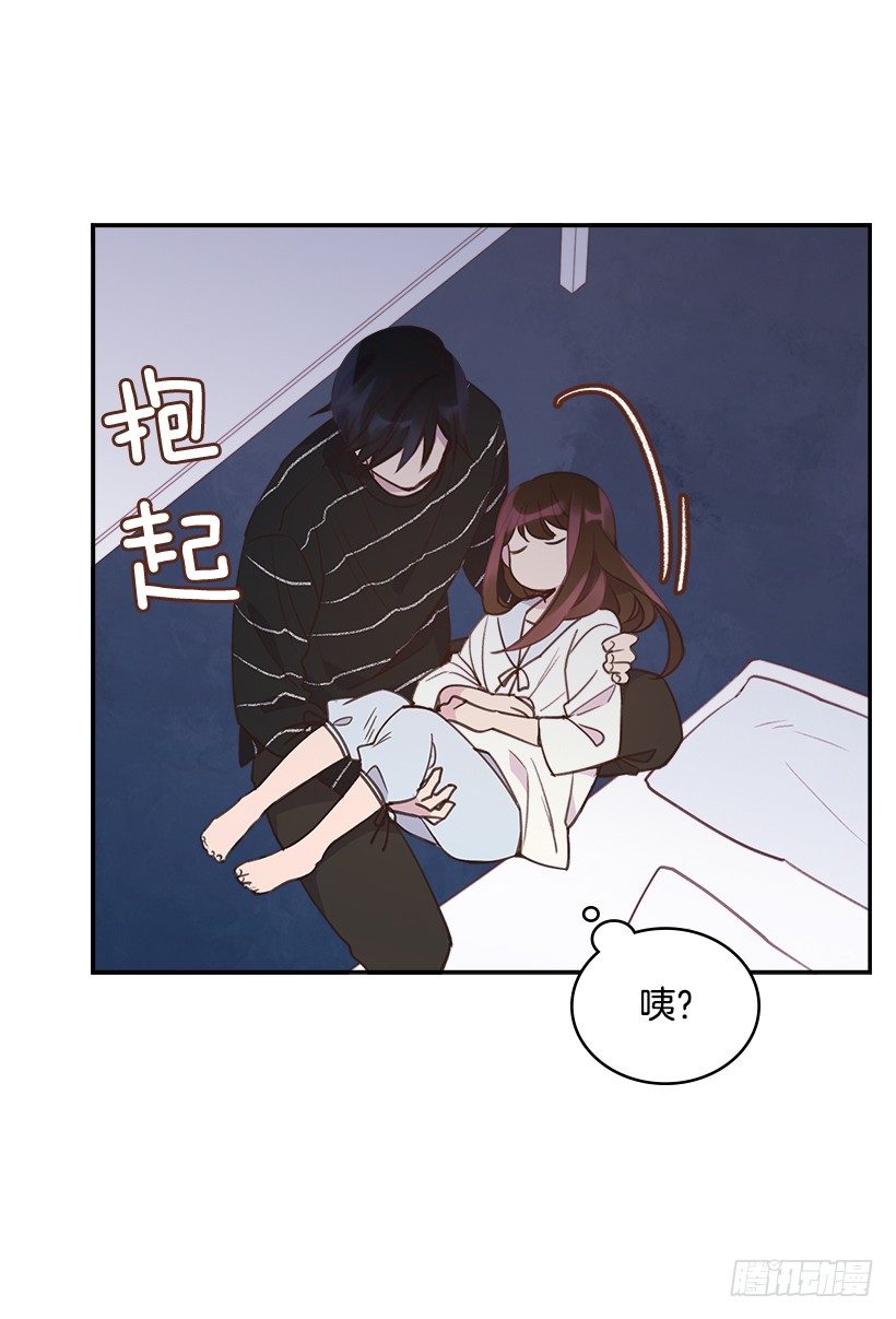 18.你到底怎么了？55
