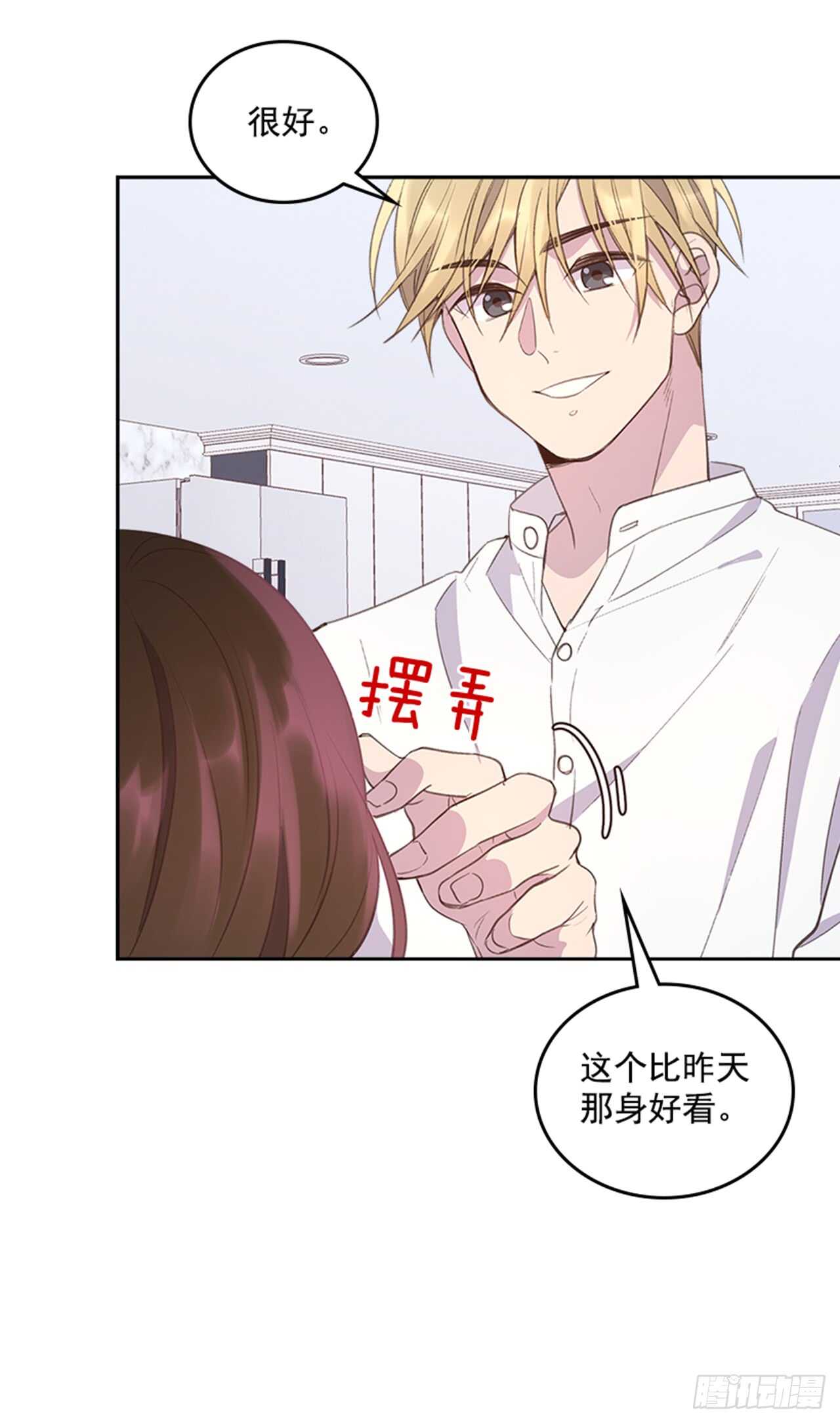32.我是你的金命男48
