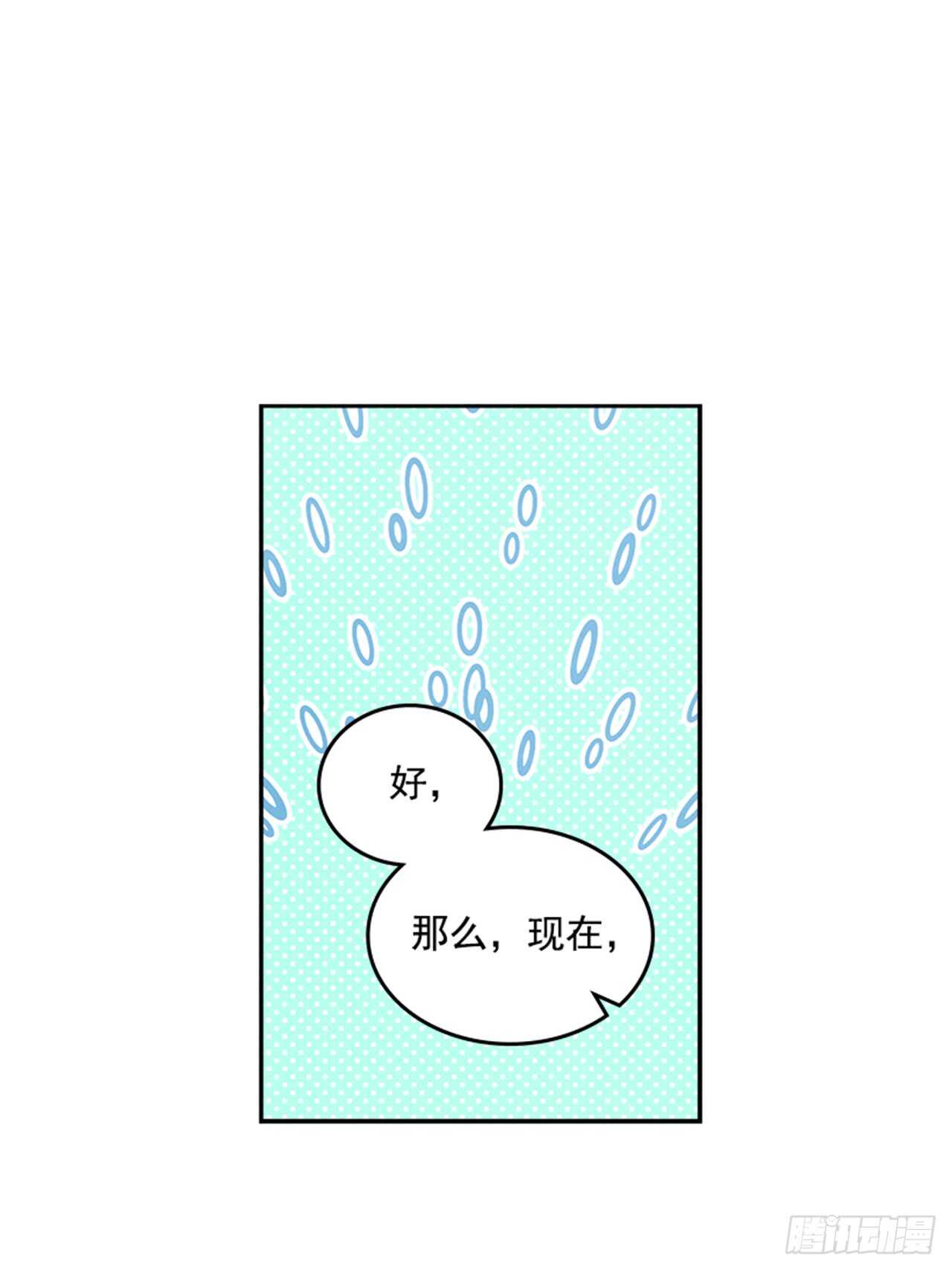 34.拯救罗雅婷（下）32