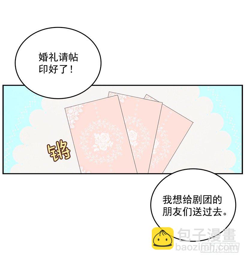 13.噩梦般的偶遇20