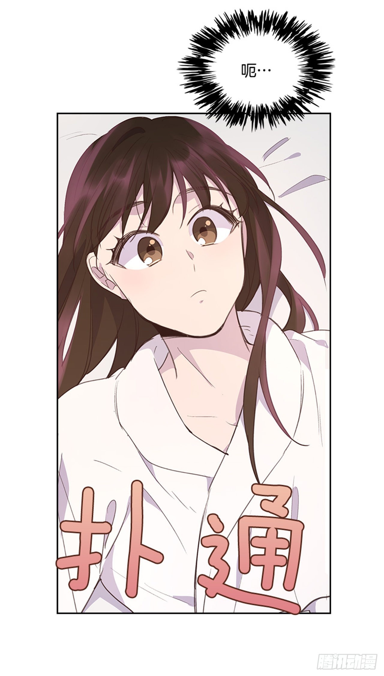 59. 都交给我吧！48