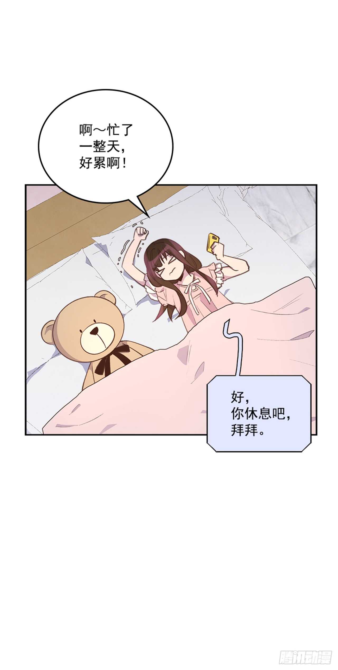 31.越看越喜欢6
