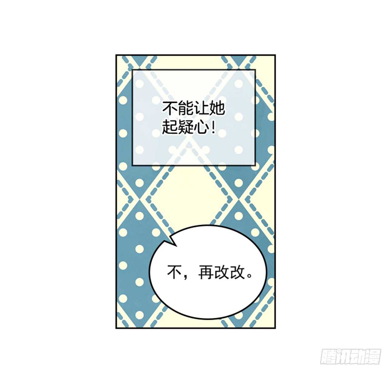 35.试婚纱的日子38