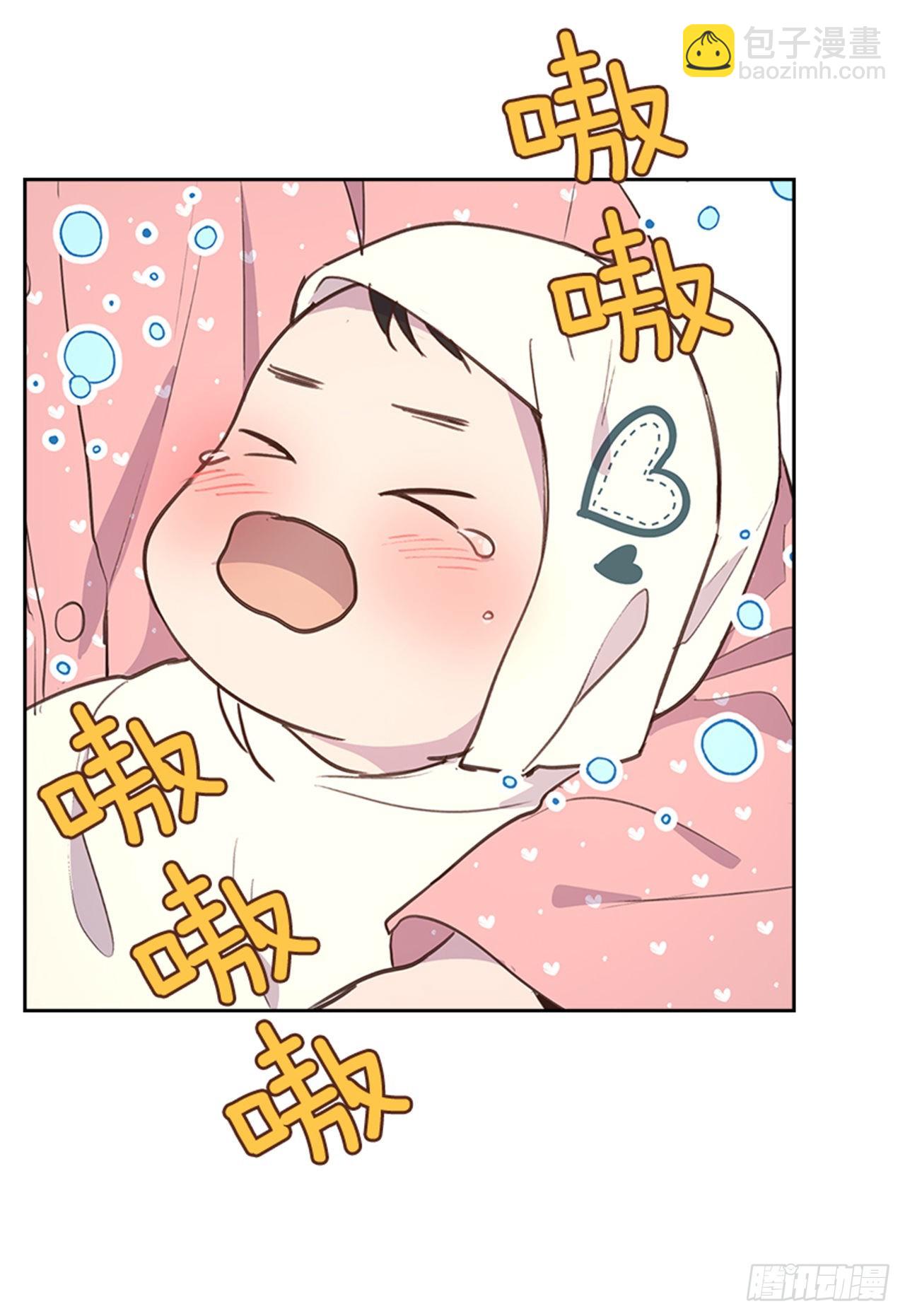 67.怀孕了！41