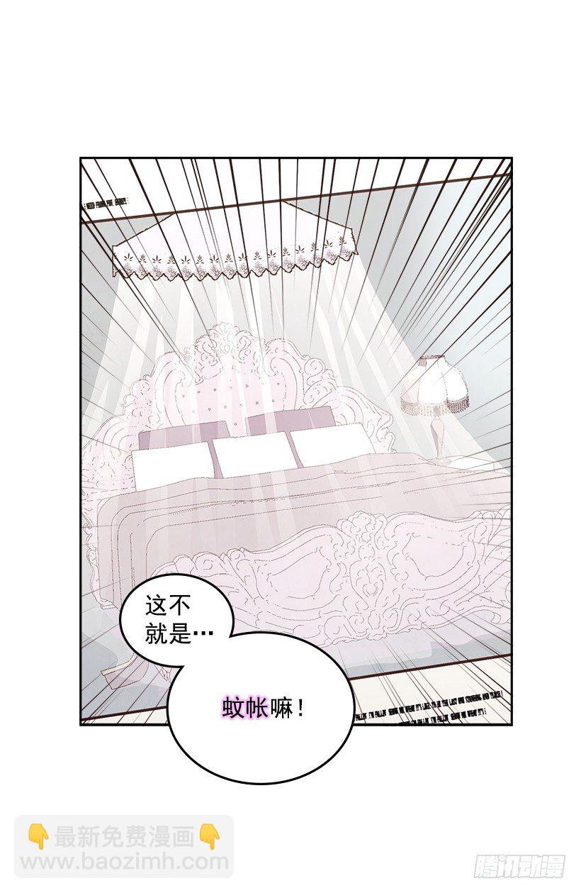 20.我要对她好一点35