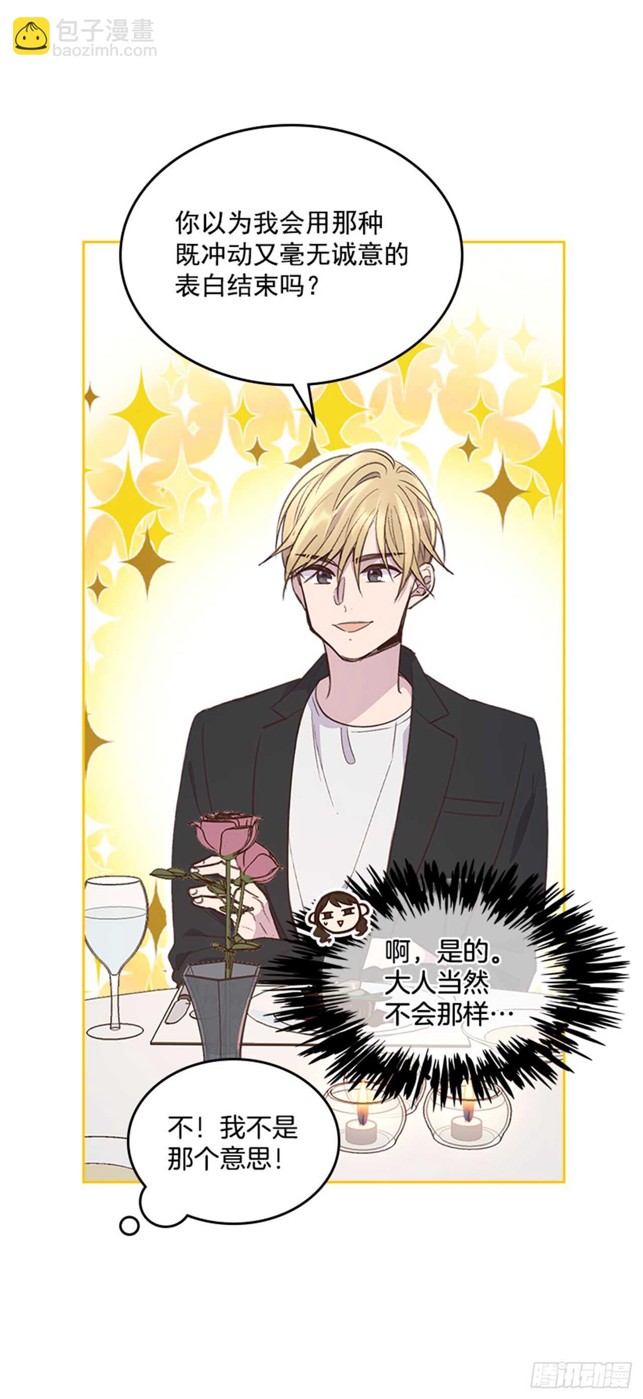 39.开始你的表演22