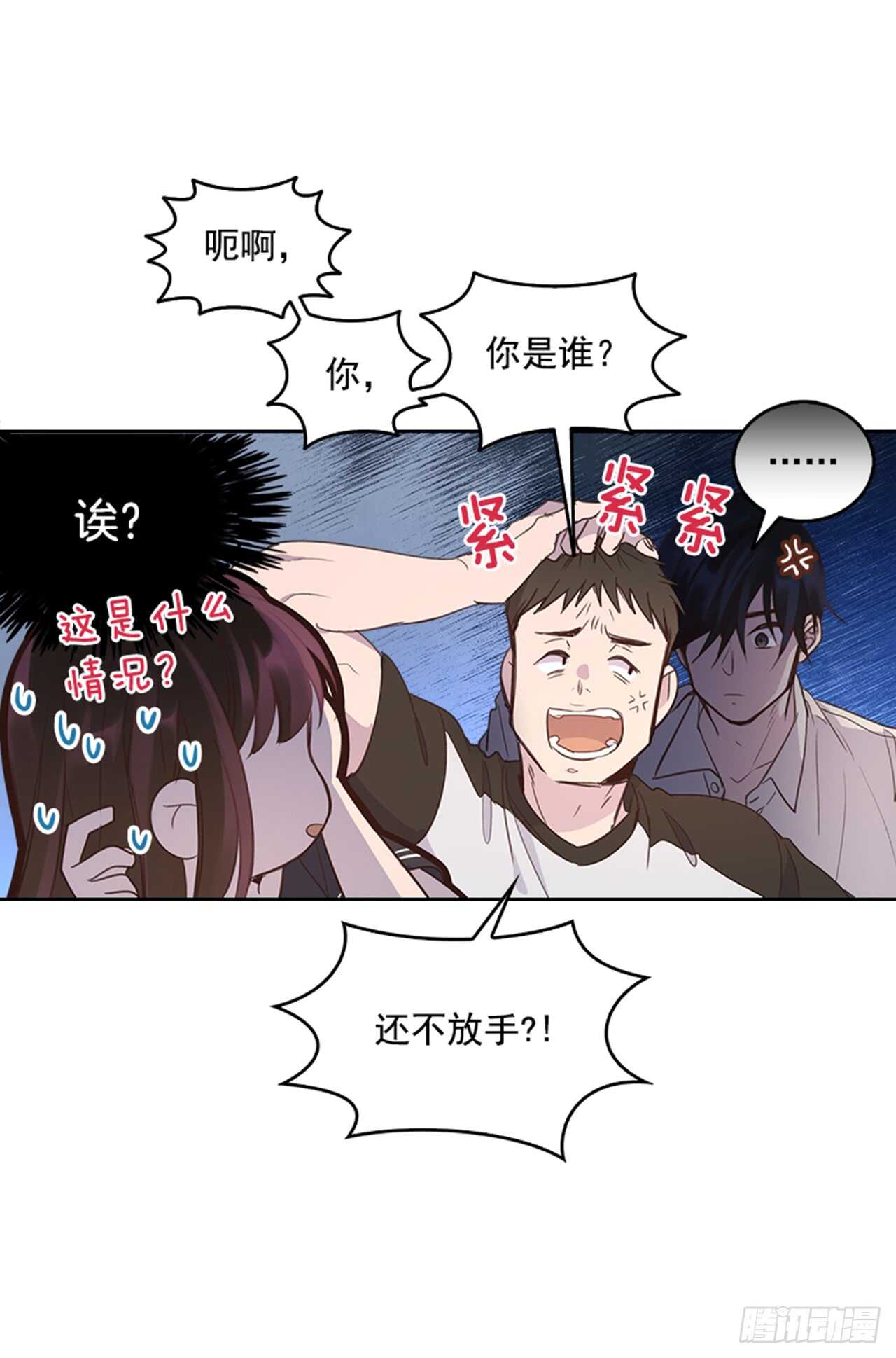 26.疯狂也无妨44