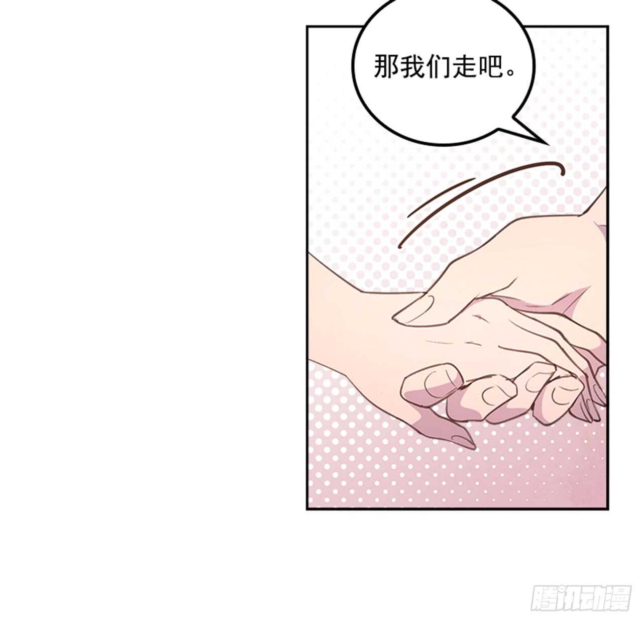 33.拯救罗雅婷（上）45