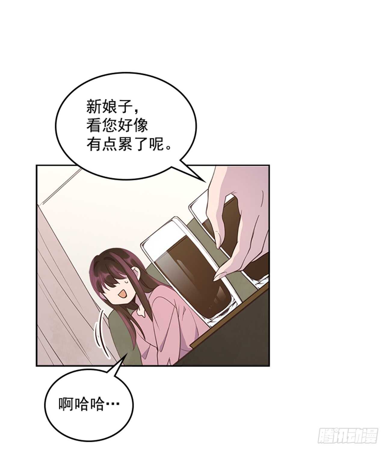 36.和我结婚吧28