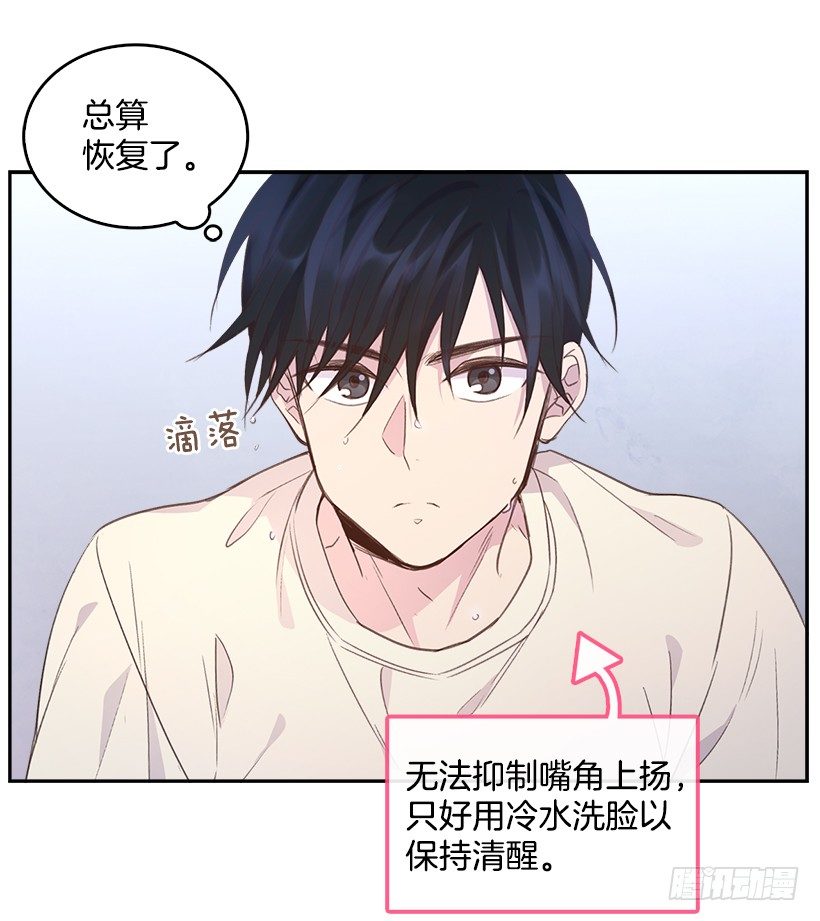 12.见识厨艺！41