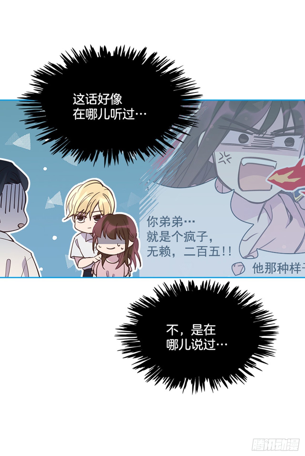 57. 人生如戏13