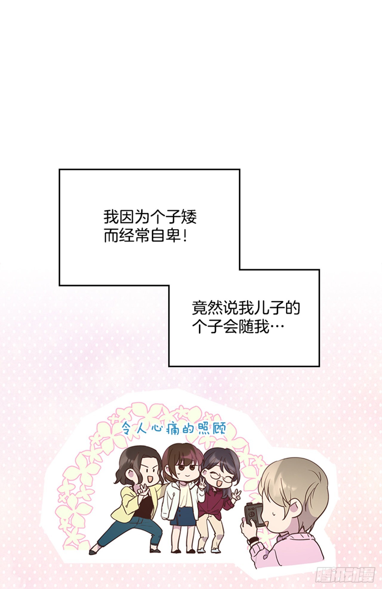 69.外传2 产后抑郁症1