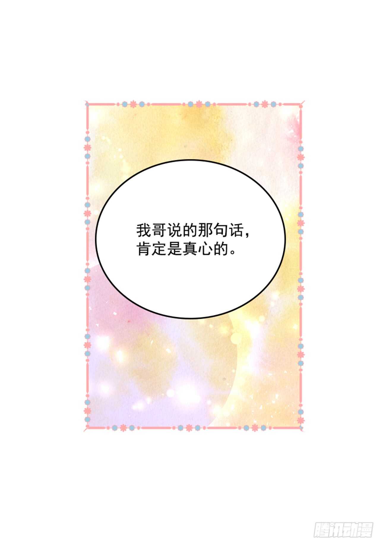 25.你一定行的！47