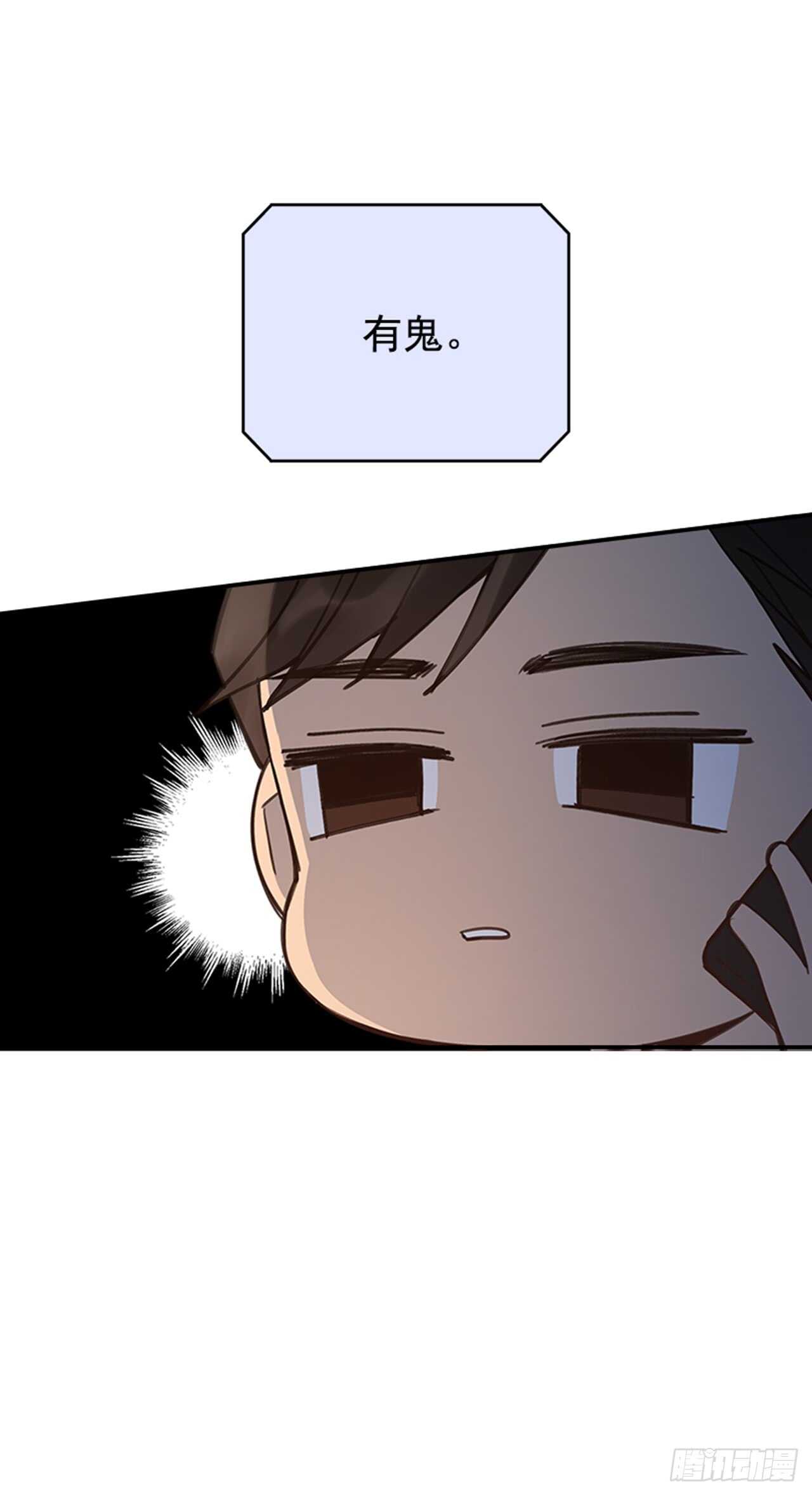 28.你俩真没什么吗？18
