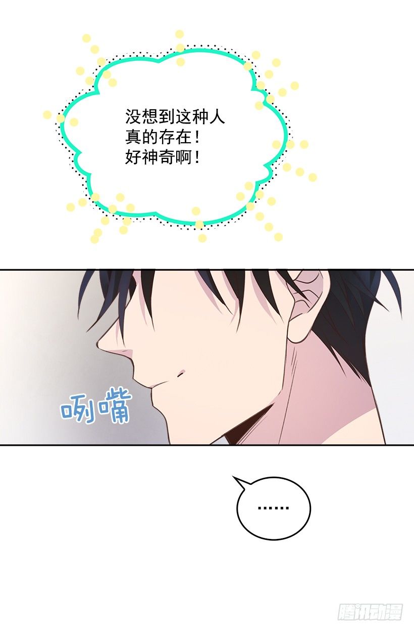 12.见识厨艺！33
