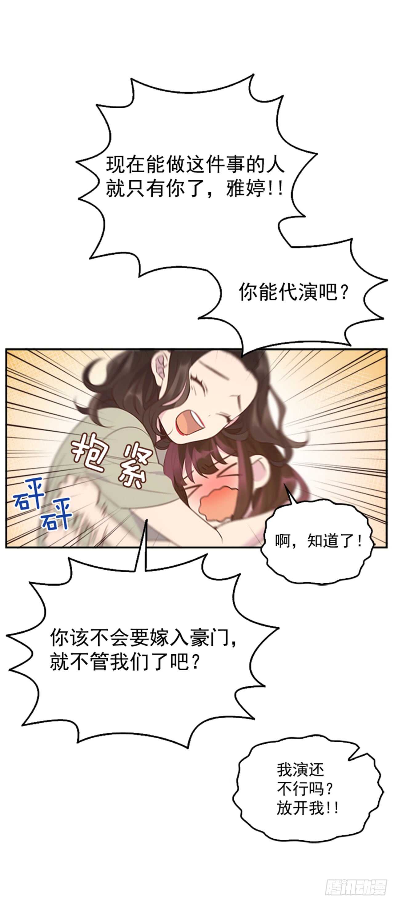 25.你一定行的！7