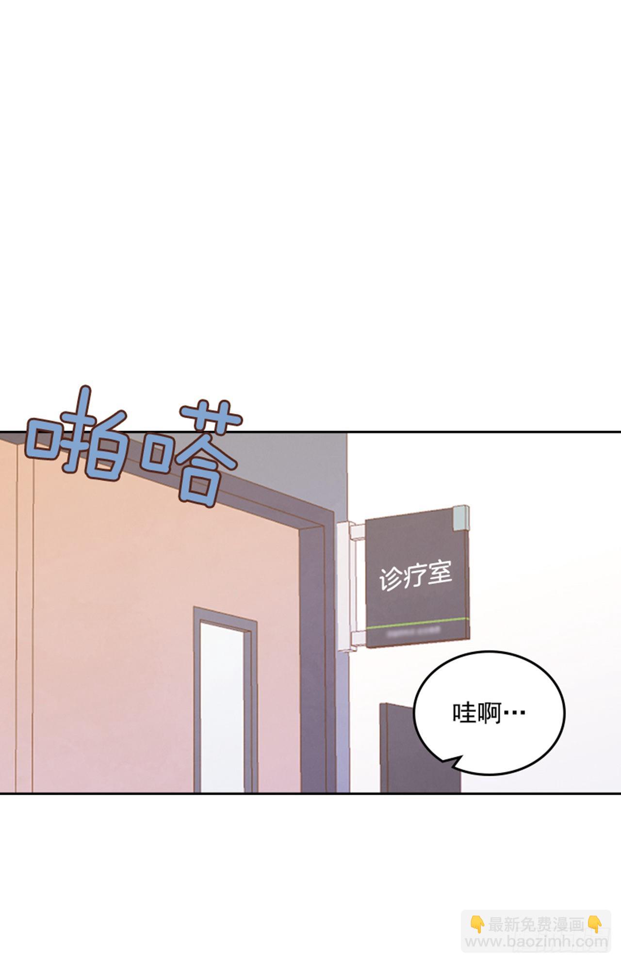 67.怀孕了！12