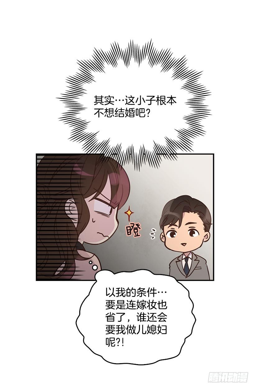 1.双方家庭见面会9