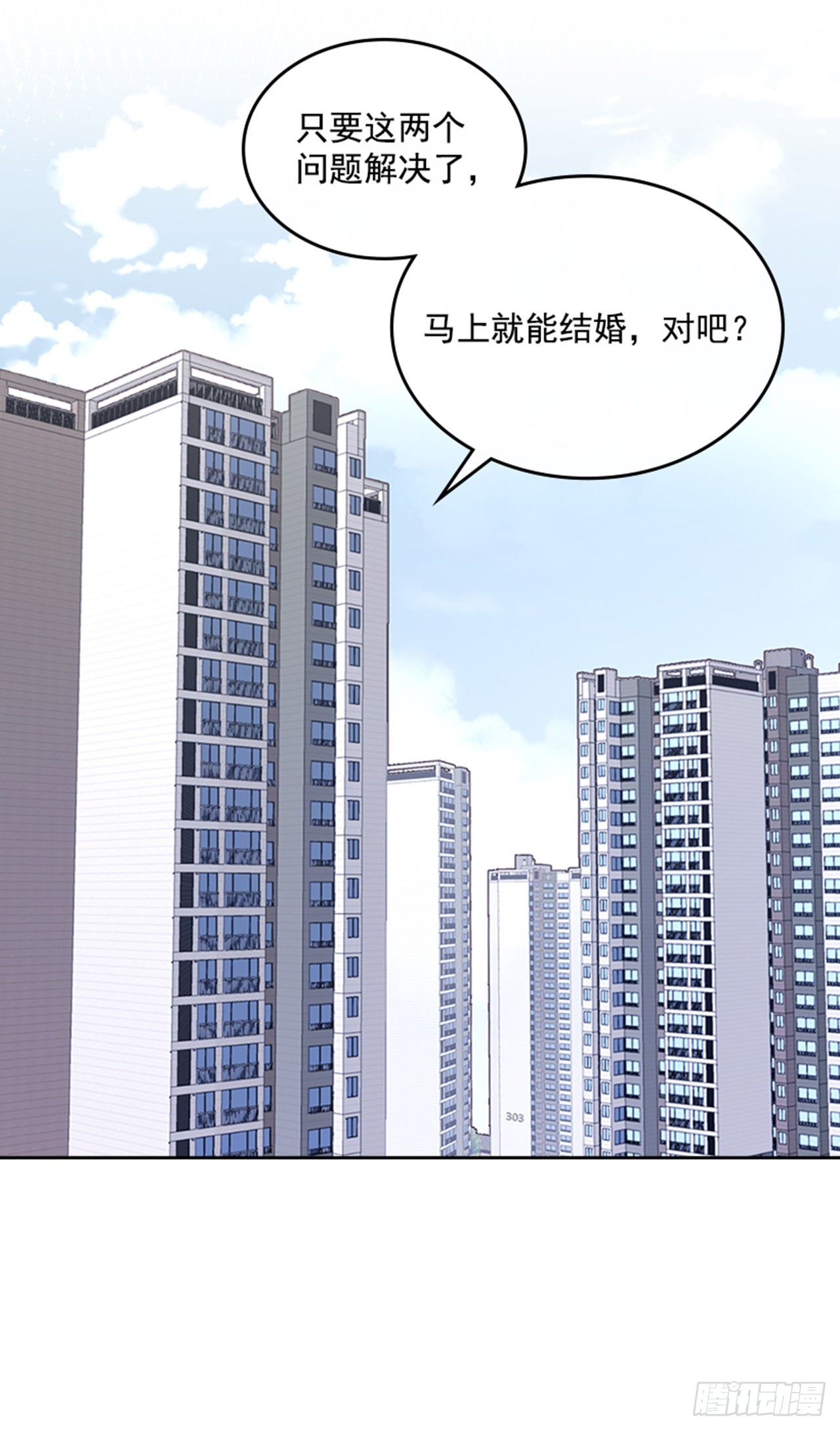 55. 又见准婆婆3