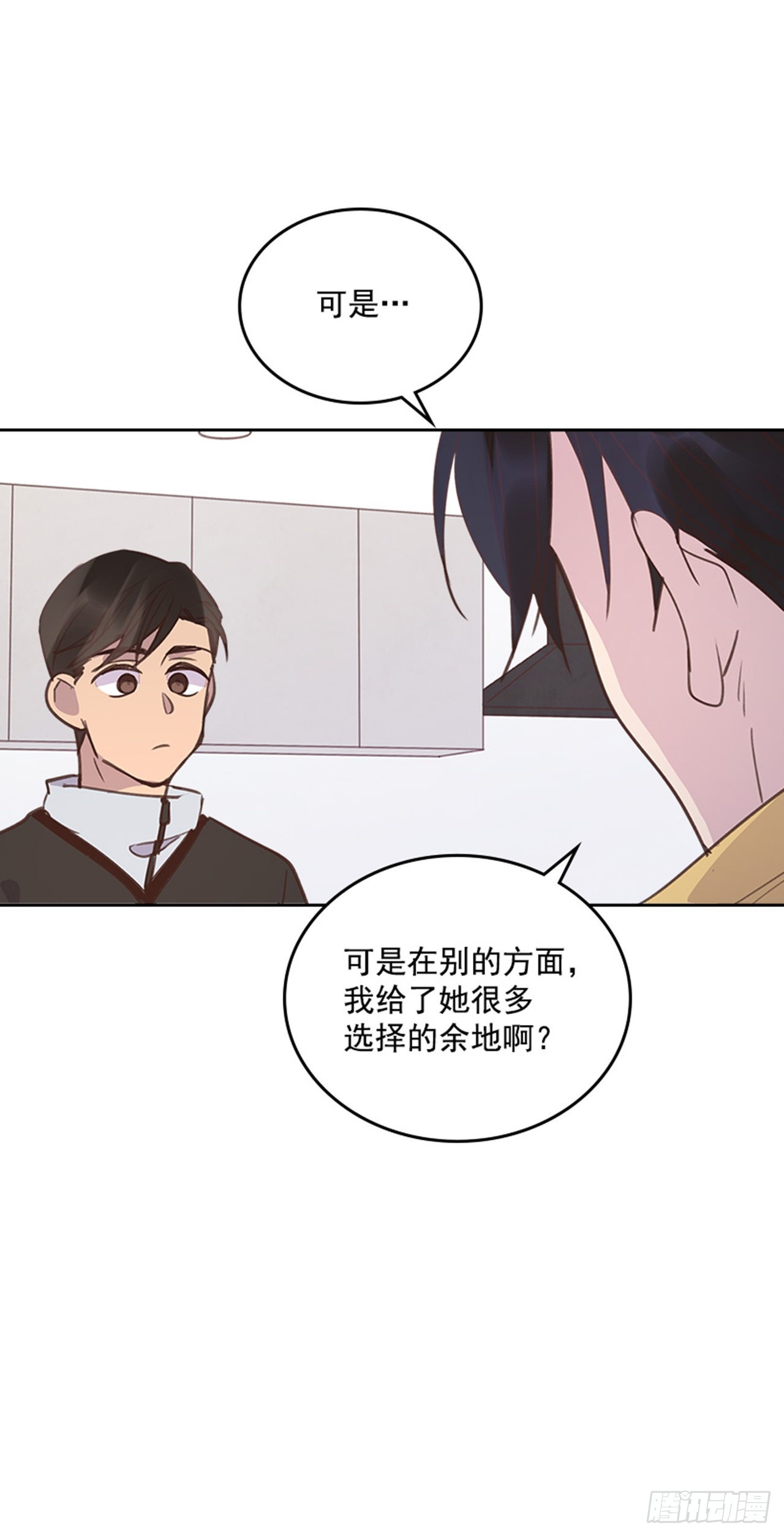 65.离家出走46