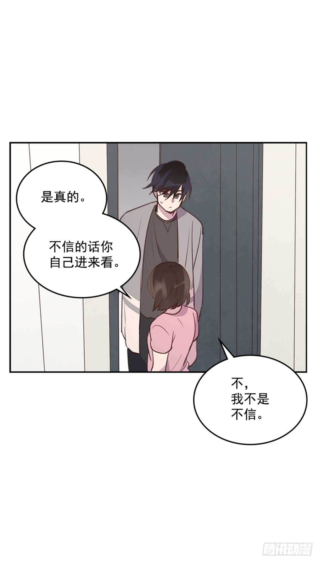27.我先走了！48