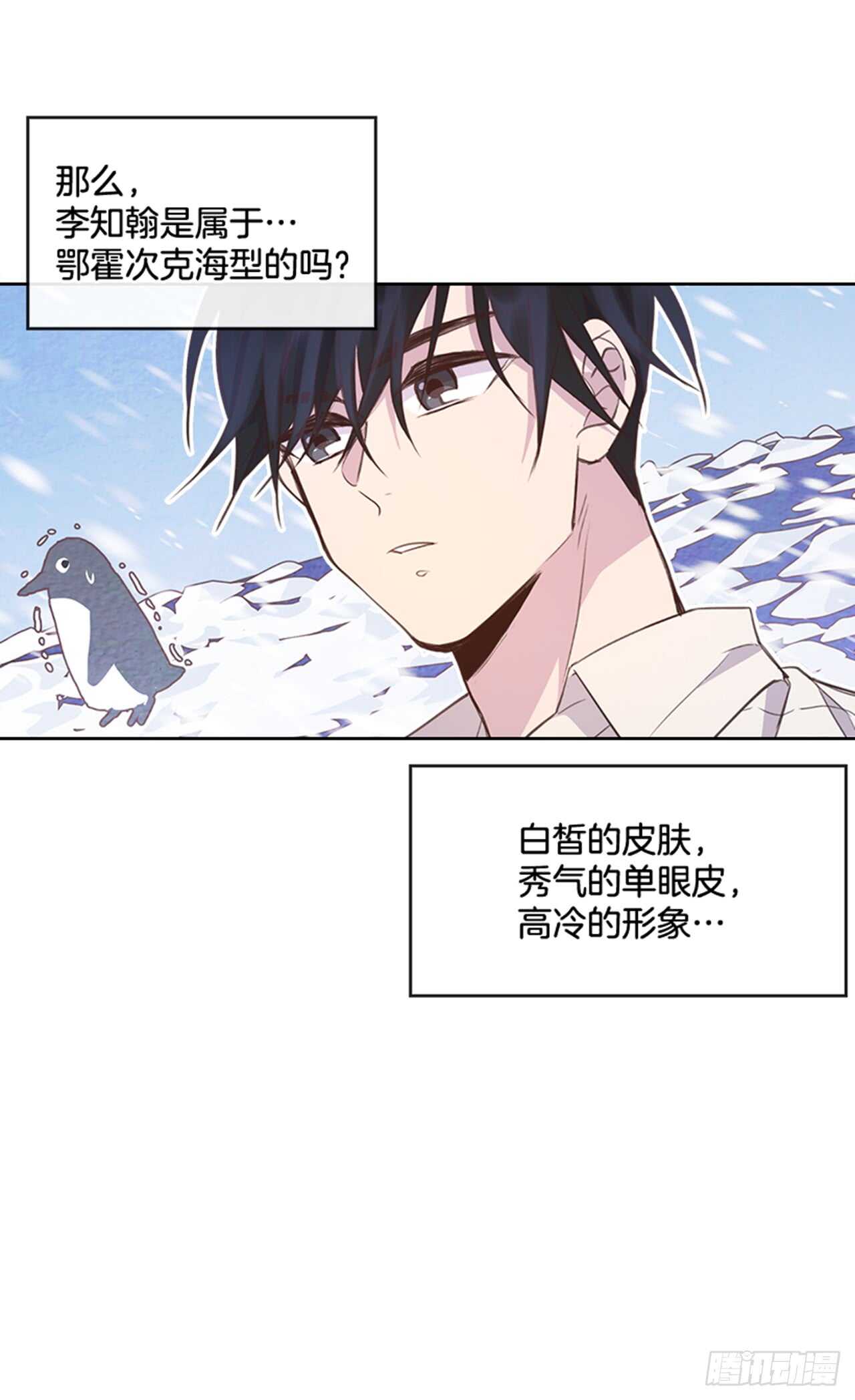 24.算命先生的话41