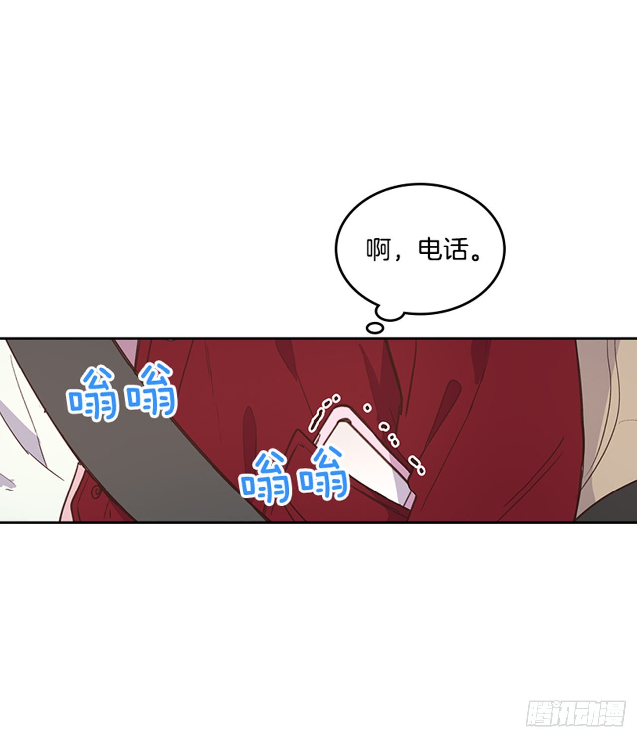 70.外传3 贤内助15