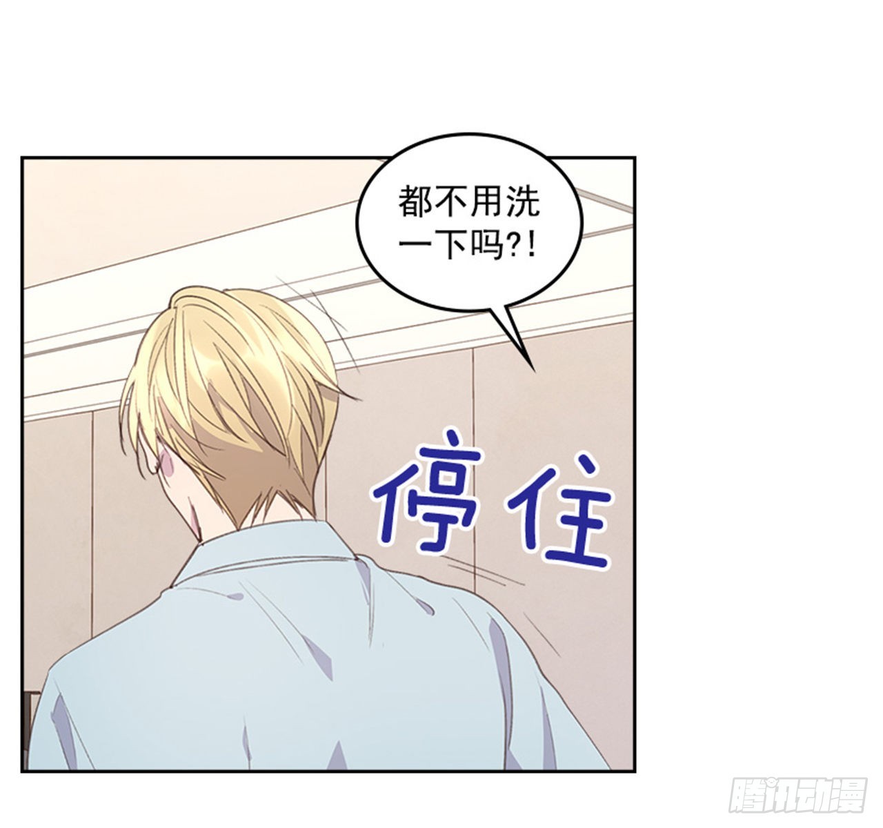 58. 新婚之夜24