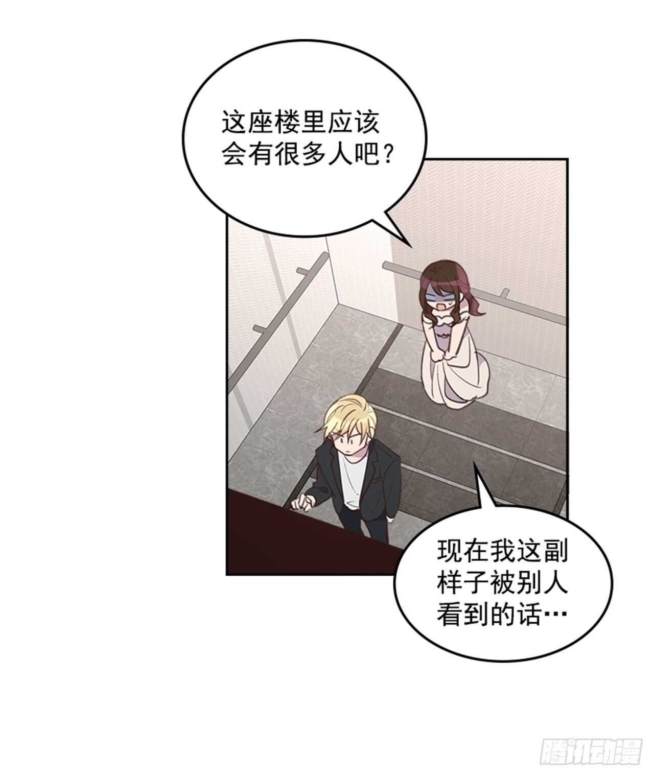 38.来到梦想剧场35